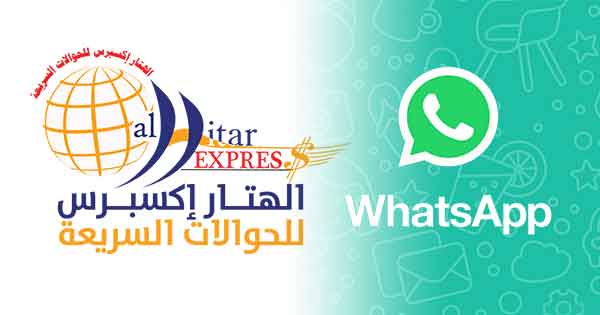 Chat with Hitar on WhatsApp Web